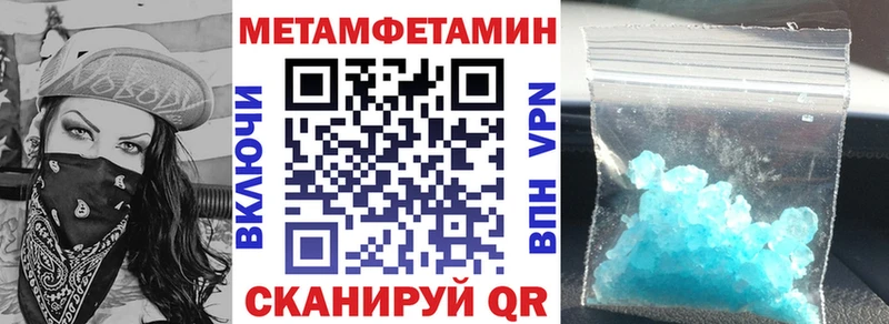 АМФЕТАМИН 97% Горняк