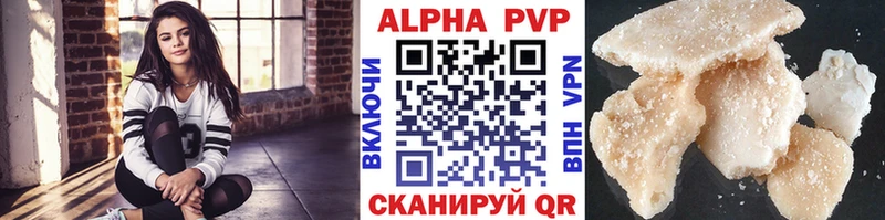 Купить  Горняк  А ПВП мука 