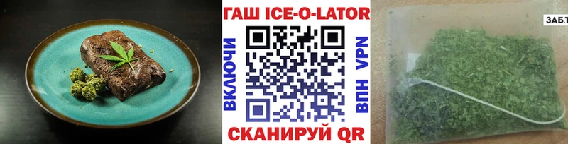 Canna-Cookies конопля  Купить закладки  Горняк 