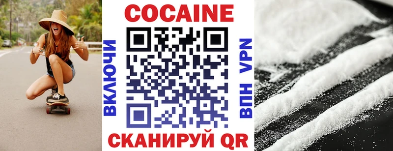 КОКАИН FishScale  Купить  Горняк 