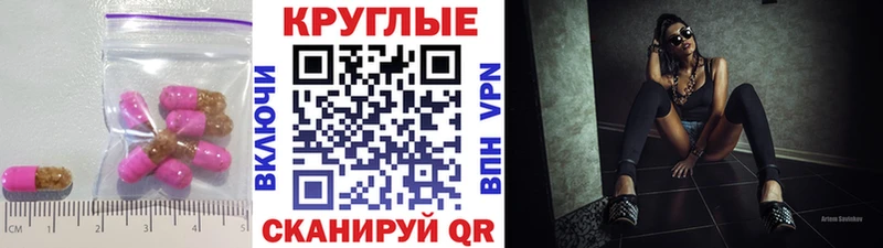 Купить закладки  Горняк  Ecstasy 250 мг 