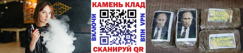 Купить где  Горняк  ГАШИШ убойный 