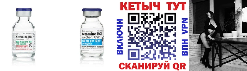 Купить закладки  Горняк  Кетамин ketamine 