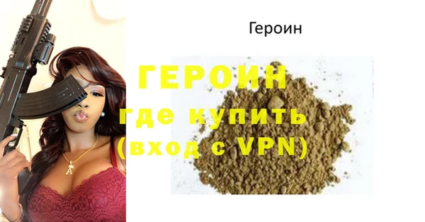 2c-b Куйбышев