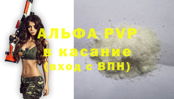 apvp Красноперекопск