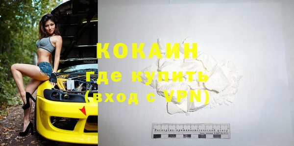 apvp Красноперекопск