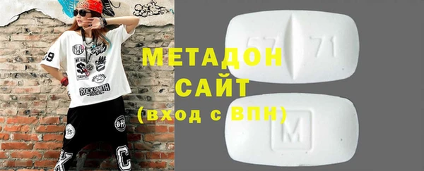 бутират Краснослободск
