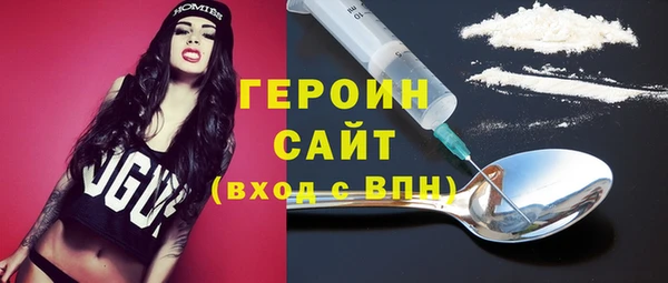 бутират Краснослободск