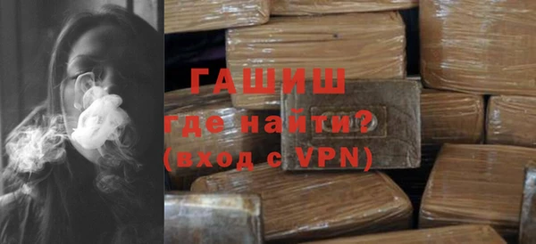 бутират Краснослободск