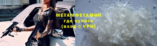 2c-b Куйбышев
