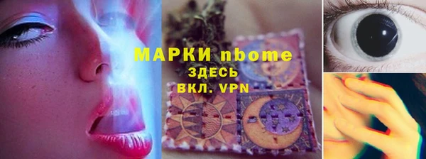 бутират Краснослободск