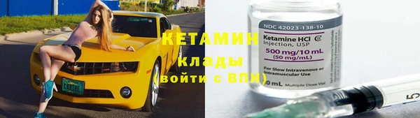 шишки Кулебаки