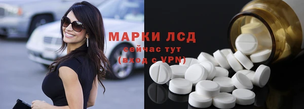бутират Краснослободск