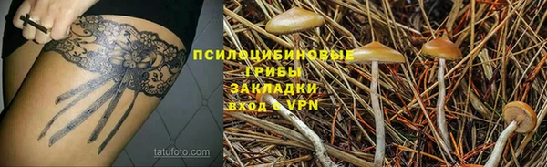 героин Краснотурьинск