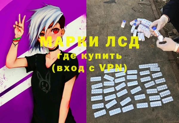 2c-b Куйбышев