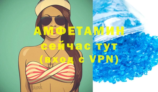 apvp Красноперекопск