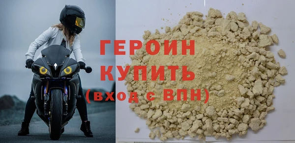 бутират Краснослободск