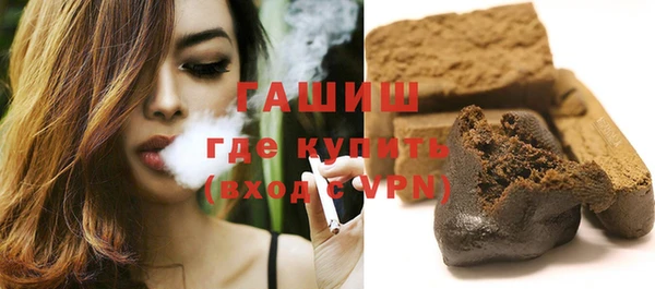apvp Красноперекопск