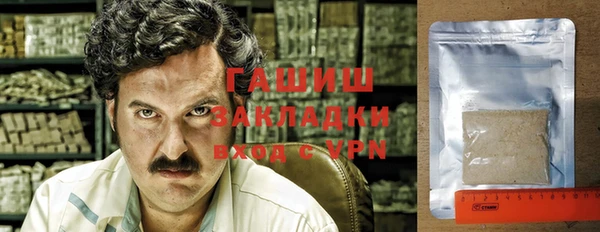 бутират Краснослободск