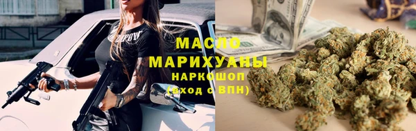 бутират Краснослободск