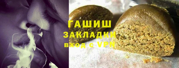 бутират Краснослободск