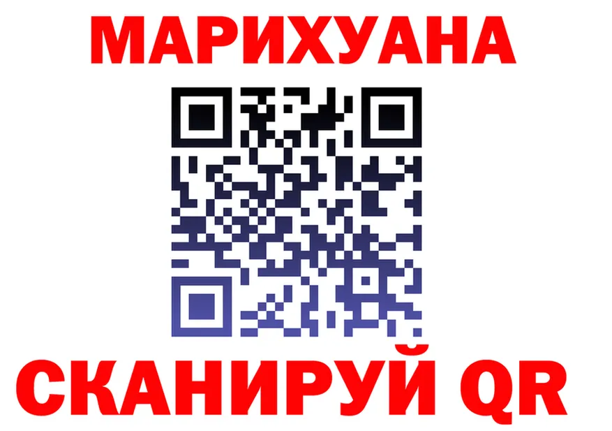 Каннабис гибрид ONION это кракен Горняк