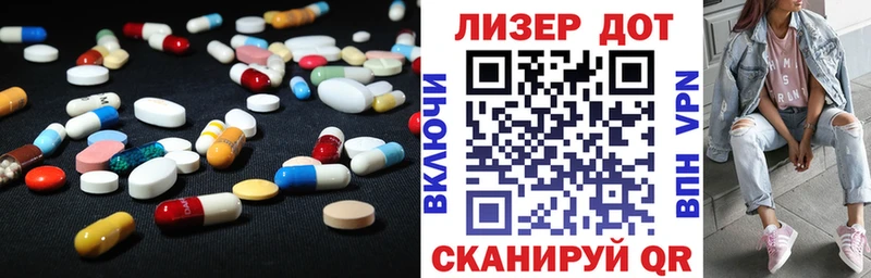 Лсд 25 экстази ecstasy  Купить где  Горняк 