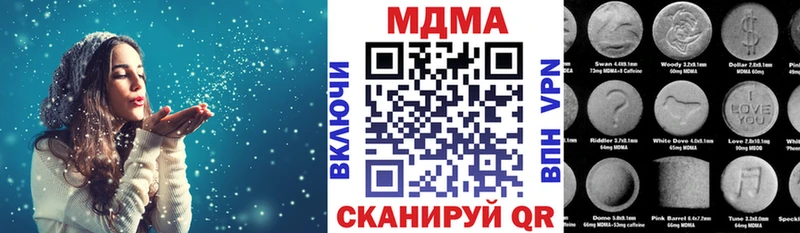 MDMA молли Купить закладки Горняк