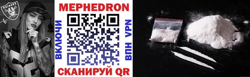 Купить закладки  Горняк  Меф mephedrone 