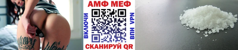 Метамфетамин кристалл  Купить где  Горняк 