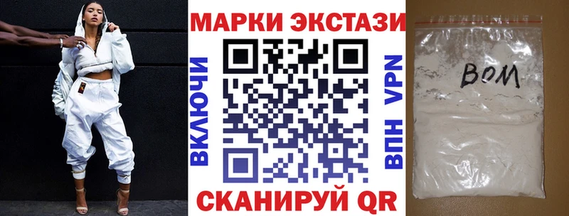 Купить  Горняк  Марки 25I-NBOMe 1,8мг 