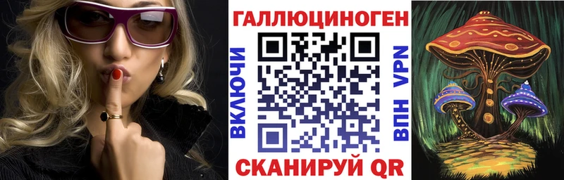 Купить где Горняк Галлюциногенные грибы Magic Shrooms